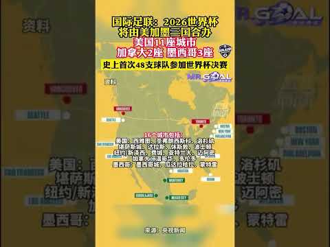亚冬会女子,速度滑冰短,距离团体接,世界杯预测,2026世界杯,赛果分析,球队表现,赛事动态