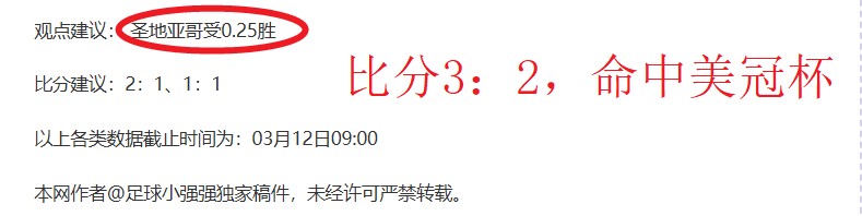 刘少昂勇夺,短道速滑世,锦赛男子,世界杯预测,2026世界杯,赛果分析,球队表现,赛事动态
