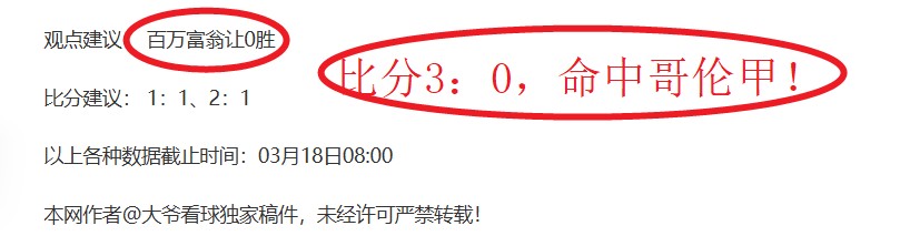 篮球巅峰对,雄鹿与步行,者巅峰之战,世界杯预测,2026世界杯,赛果分析,球队表现,赛事动态