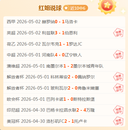 莫德里奇远,射击技探讨,比肩巴拉克,世界杯预测,2026世界杯,赛果分析,球队表现,赛事动态