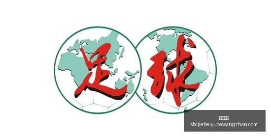 布彭扎四球,闪耀,浙江绿城中,火博体育,火博平台,体育赛事,火博娱乐,体育竞猜