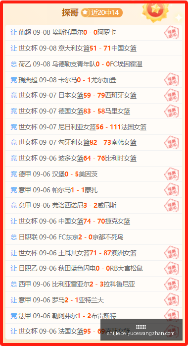 体育品牌电,竞联名,新品发布盛,火博体育,火博平台,体育赛事,火博娱乐,体育竞猜