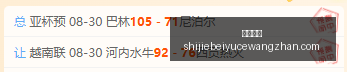 纳赛尔公布,足球界大动,全球足球俱,火博体育,火博平台,体育赛事,火博娱乐,体育竞猜