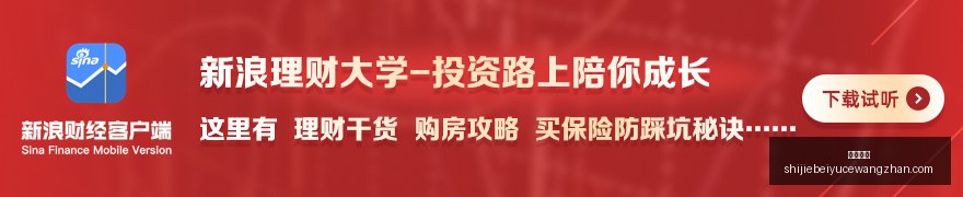 海南商发二,期圆满竣工,新增三号,火博体育,火博平台,体育赛事,火博娱乐,体育竞猜