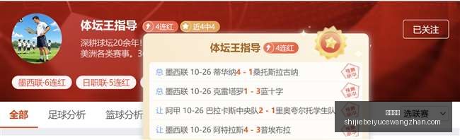 赵继伟独揽,分率辽宁豪,取双杀深圳,火博体育,火博平台,体育赛事,火博娱乐,体育竞猜