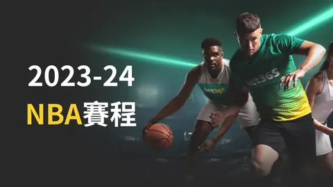 德国杯1／4决赛：莱比锡迎战沃尔夫斯堡