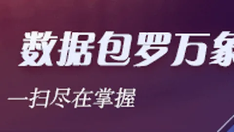 2026年独家火博平台：拜仁与塔签约至2029，药厂谈判大