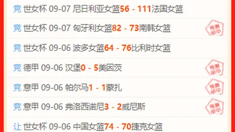 体育品牌电竞联名，新品发布盛典引关注