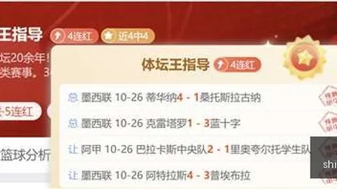赵继伟独揽18分率辽宁豪取双杀深圳，8人得分上双领跑系列赛